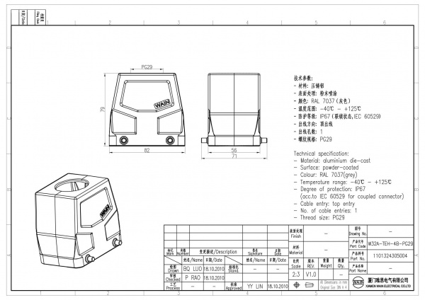 2D_1101324305004_W32A-TEH-4B-PG29_V1.0