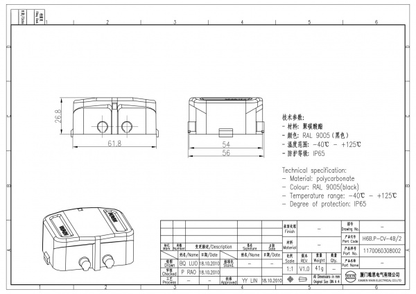 2D_1170060308002_H6B.P-CV-4B_2_V1.0