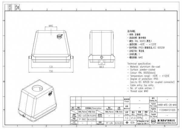 2D_1120484101005_H48B-MTE-2B-M40_V1.0