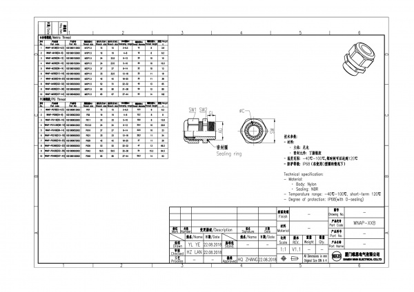 2D_1021080482002_WNAP-M63B(D37-44)_V1.1-1