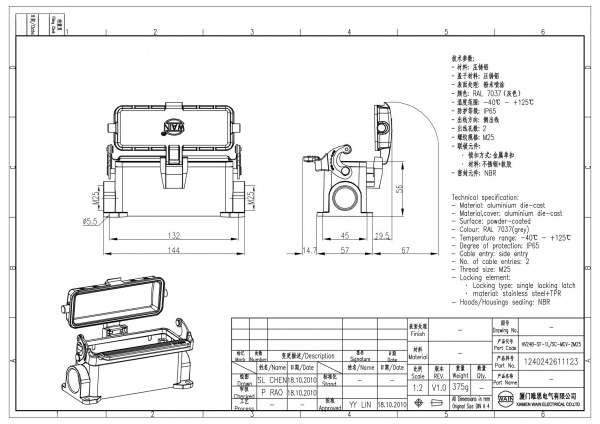 2D_1240242611123__HV24B-SF-1L_SC-MCV-2M25_V1.0