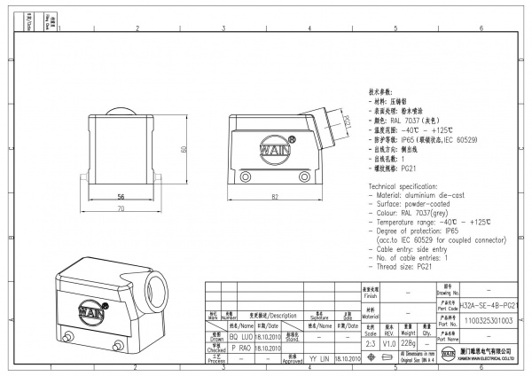 2D_1100325301011_H32A-SE-4B-PG21_V1.0