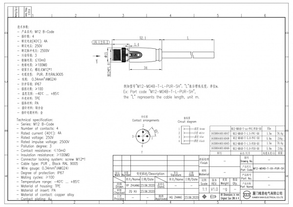 2D_1630044014048 M12-M04B-T-5.0-PVC-SH_V1.0_page-0001