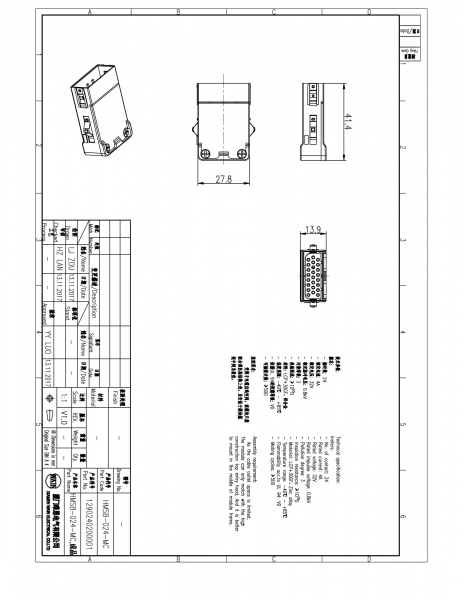 2D_1290240100001_HMSB-024-MC-1