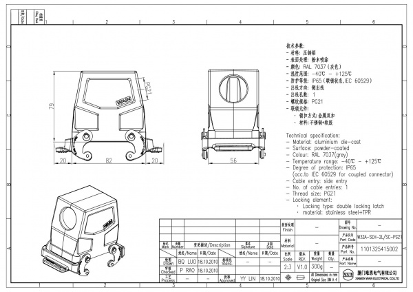 2D_1101325415002_W32A-SEH-2L_SC-PG21_V1.0