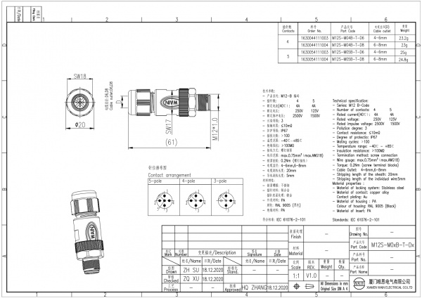 2D_1630044111004_M12S-M04B-T-D8_V1.0_page-0001