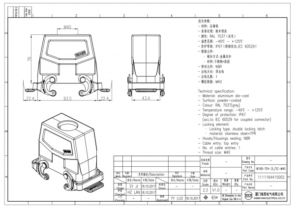 2D_1111164415002_W16B-TEH-2L_SC-M40_V1.0-1