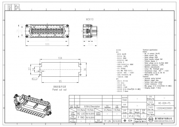 2D_1220240220001_HE-024-FS_V1.0-1