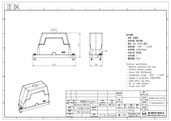 2D_1136244405011_HP24B_H-TEH-2T-PG21_V1.0