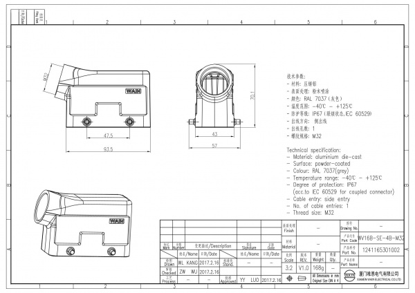 2D_1241165301002_WV16B-SE-4B-M32_V1.0
