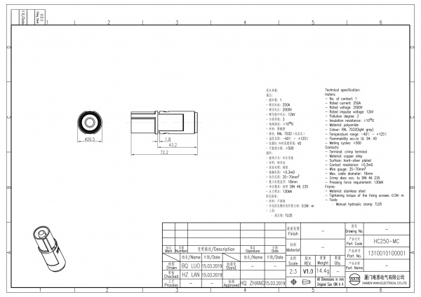 2D_1310010100001_HC250-MC_V1.1-1