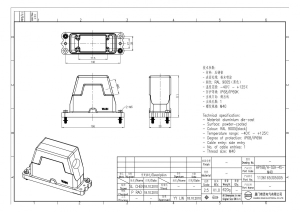 2D_1136165305005_HP16B_H-SEH-4S-M40_V1.0