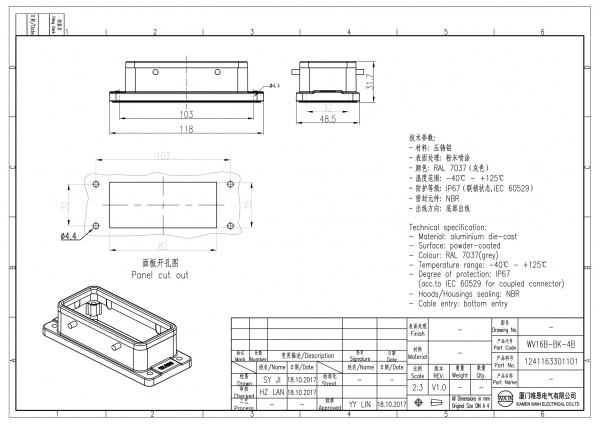 2D_1241163301101_WV16B-BK-4B_V1.0-1