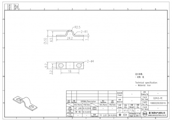 2D_1980020030016_CLP4.5-PE_V1.0-1