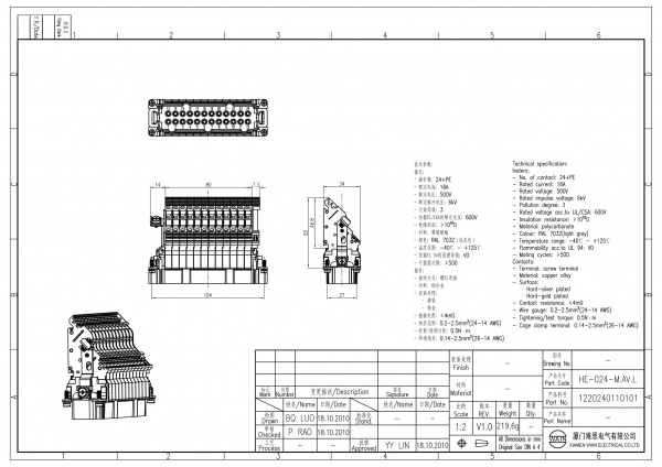 2D_1220240110101_HE-024-M.AV.L_V1.0-1