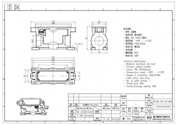 2D_1150242205005_HP24B-SFH-2H-M40_V1.0