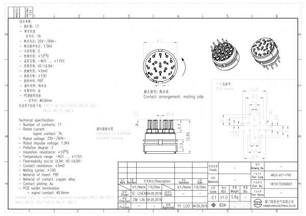 2D_1810170240001_HR23-017-FTHT_V1.0-1