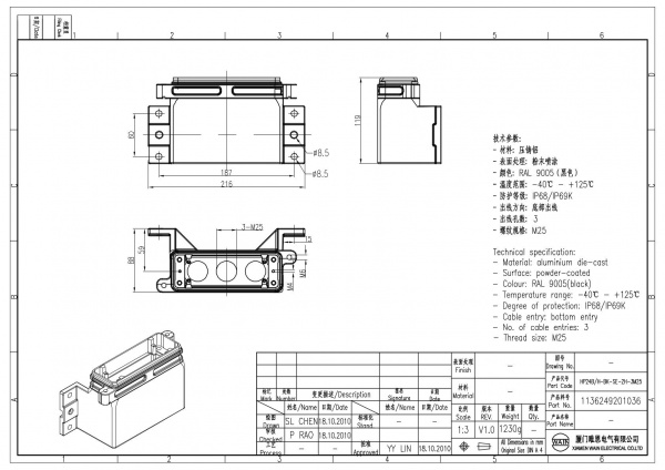 2D_1136249201036_HP24B_H-BK-SE-2H-3M25_V1.0