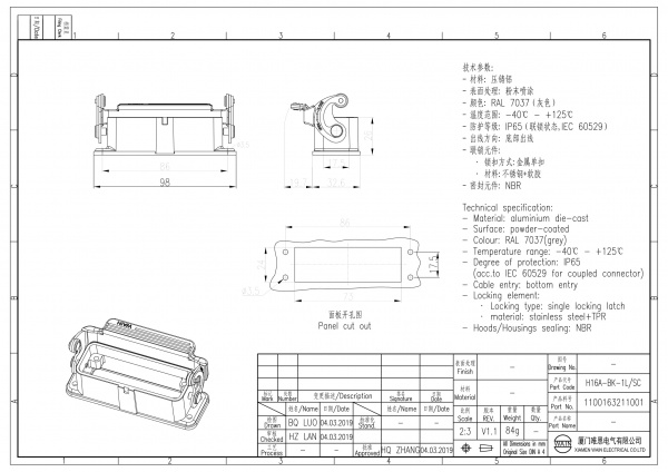 2D_1100163211001_H16A-BK-1L_SC_V1.1-1