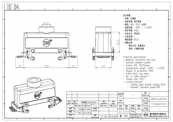 2D_1110244411011_H24B-TE-2L_SC-PG21_V1.0