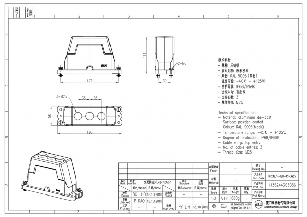 2D_1136244305036_HP24B_H-TEH-4S-3M25_V1.0