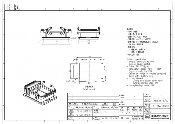 2D_1111323411001_W32B-BK-2L_SC_V1.0
