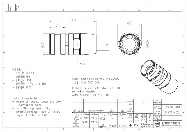 2D_1810007101002_HR23-CCT-PG11_V1.0-1