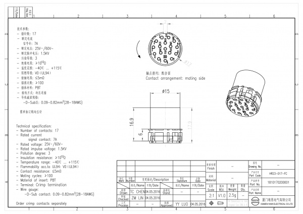 2D_1810170200001_HR23-017-FC_V1.0-1