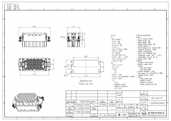 2D_1230400200001_HEE-040-FC_V1.0-1