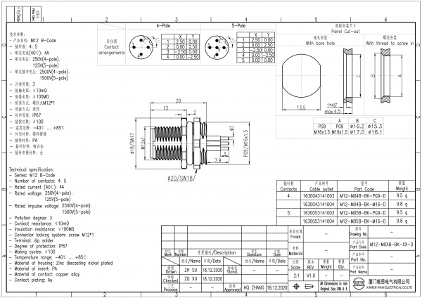 2D_1630043141003_M12-M04B-BK-PG9-D_V1.0
