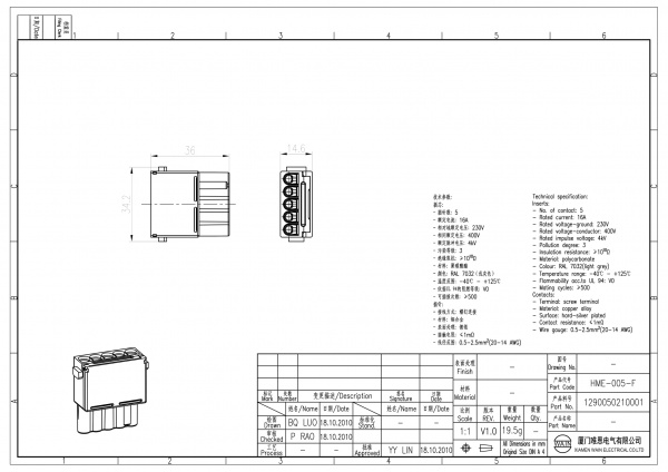 2D_1290050210001_HME-005-F_V1.0-1