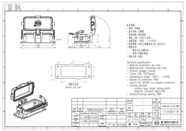 2D_1110163611101_H16B-BK-1L_SC-MCV_V1.0-1