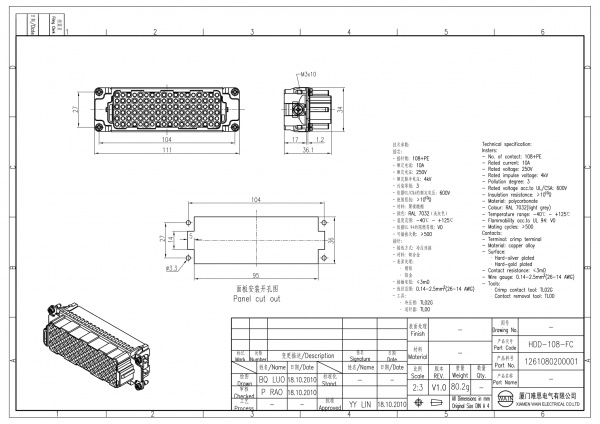 2D_1261080200001_HDD-108-FC_V1.0-1