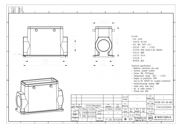 2D_1240162305004_HV16B-SFH-4B-M32_V1.0-1