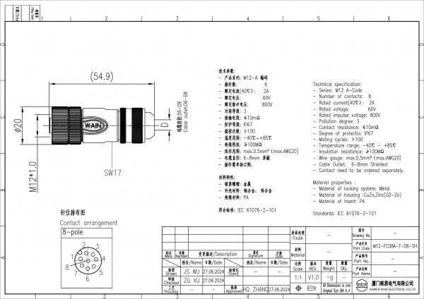 2D_M12-FC08A-T-D8-SH_V1.0