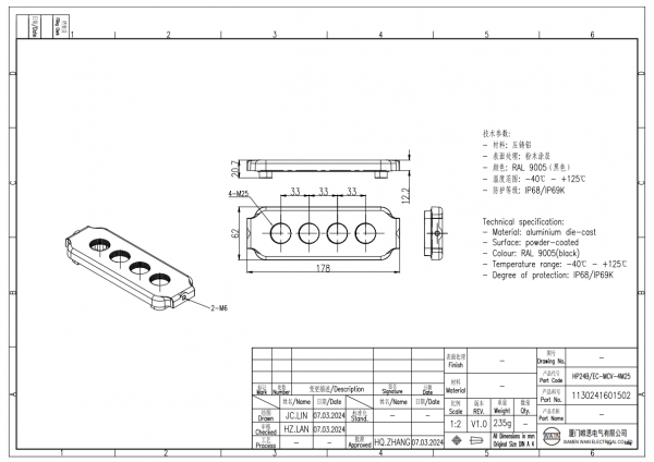2D_HP24B_EC-MCV-4M25_1130241601502