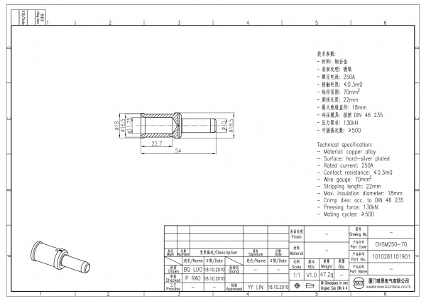 2D_1010281101901_CHSM250-70_V1.0-1