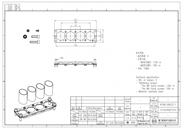 2D_1310240001010_HF24B-004C_E-F_V1.0-1