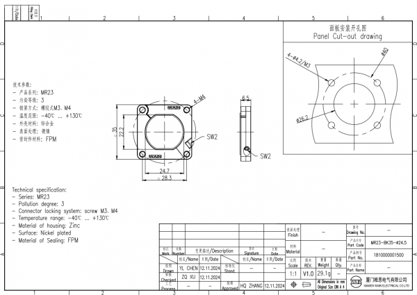2D_MR23-BK35-Ф24.5