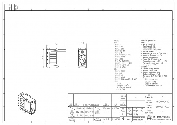2D_1290060100001_HME-006-MC_V1.0-1