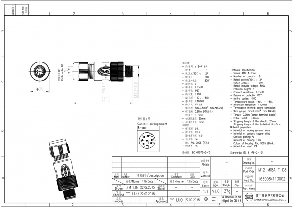 2D_1630084113002_M12-M08A-T-D8_V1.0-1