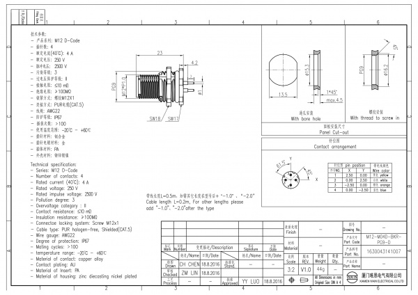 2D_1630043141007_M12-M04D-BKR-PG9-D_V1.0-1
