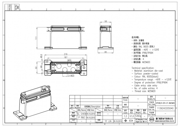 2D_1136242405040_HP24B_H-SFH-2T-3M25M20_V1.0