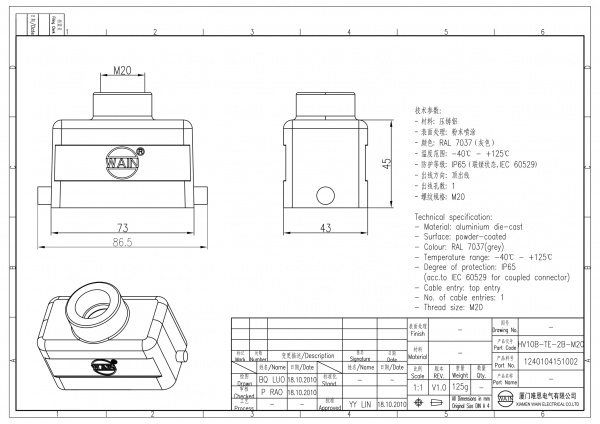 2D_1240104151002_HV10B-TE-2B-M20_V1.0-1