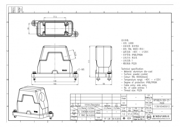 2D_1136165405012_HP16B_H-SEH-2T-PG29_V1.0
