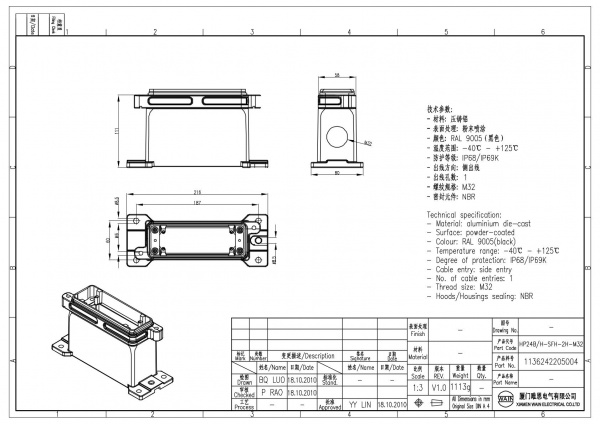 2D_1136242205004_HP24B_H-SFH-2H-M32_V1.0