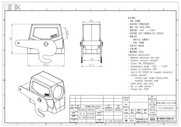 2D_1121165505007_W16B-MSEH-1L_C-PG29_V1.0-1