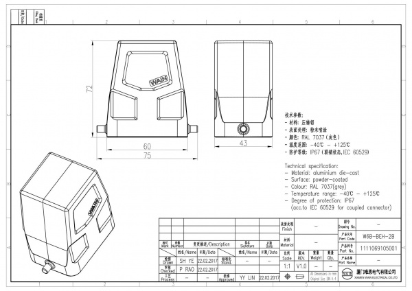 2D_1111069105001_W6B-BEH-2B_V1.0