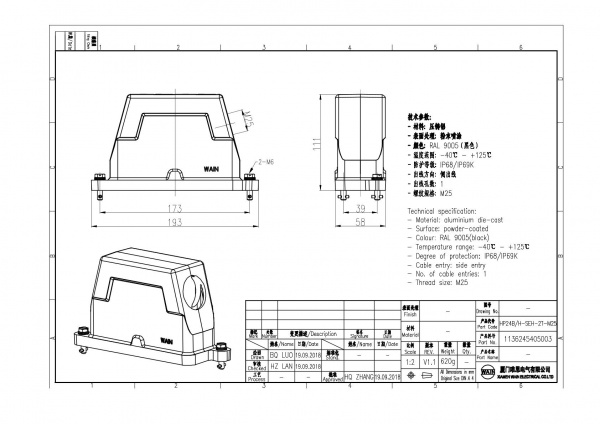 2D_1136245405003_HP24B_H-SEH-2T-M25_V1.1