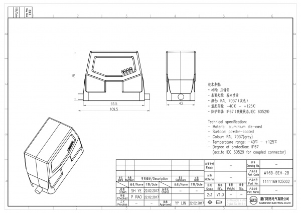 2D_1111169105002_W16B-BEH-2B_V1.0-1